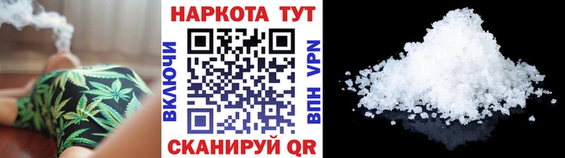 Купить закладку ГАШ  МДМА  Меф мяу мяу  Бошки Шишки  Кокаин  Балахна