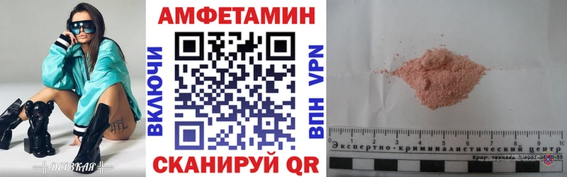 Купить Балахна Амфетамин Розовый