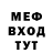 Метадон мёд Fokker Fly