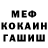 Метадон белоснежный Ailton Lopes