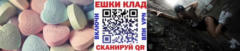 ЭКСТАЗИ Punisher  Купить закладки  Балахна 