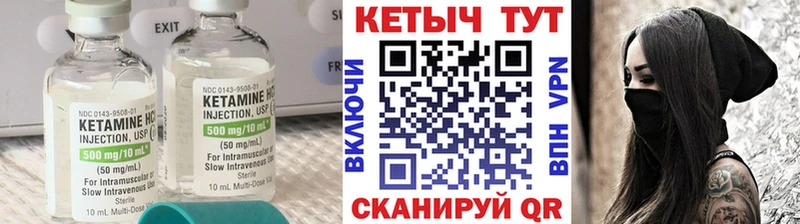 Купить где  Балахна  Кетамин ketamine 