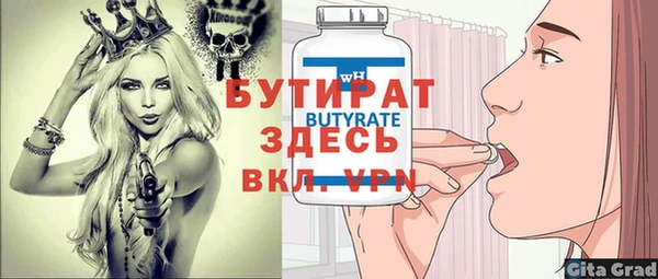 бутик Кодинск