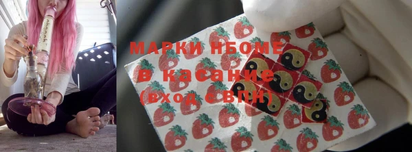 бутик Кодинск
