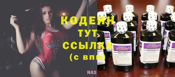 меф Кинешма