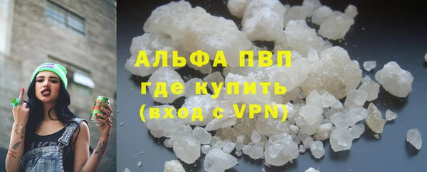 меф Кинешма