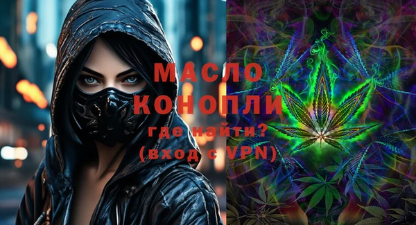 бутик Кодинск