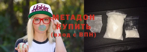 бутик Кодинск