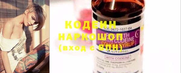бутик Кодинск