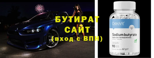 меф Кинешма