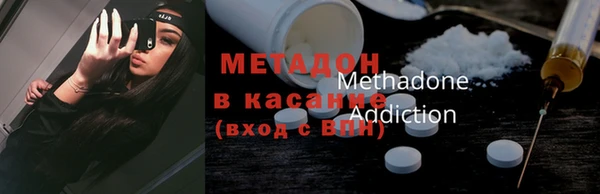 меф Кинешма