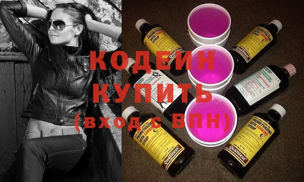 бутик Кодинск