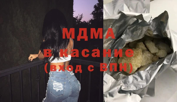 бутик Кодинск