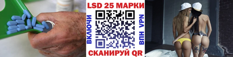Лсд 25 экстази кислота Купить Балахна