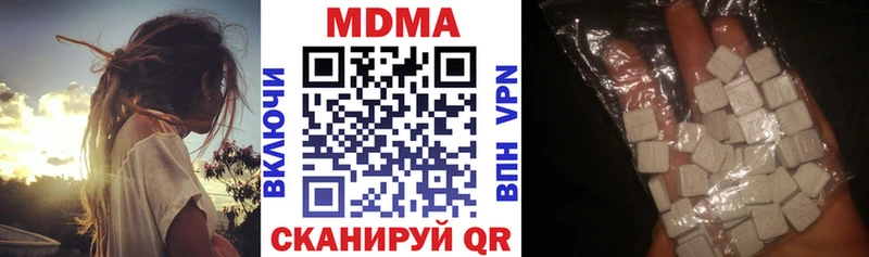 МДМА молли  Купить закладки  Балахна 