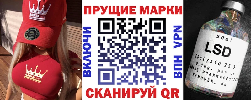 Купить где  Балахна  Марки 25I-NBOMe 1500мкг 
