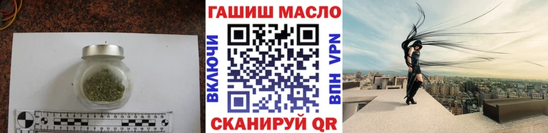Купить  Балахна  Дистиллят ТГК THC oil 